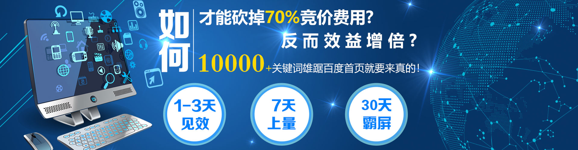 泉港快手信息流