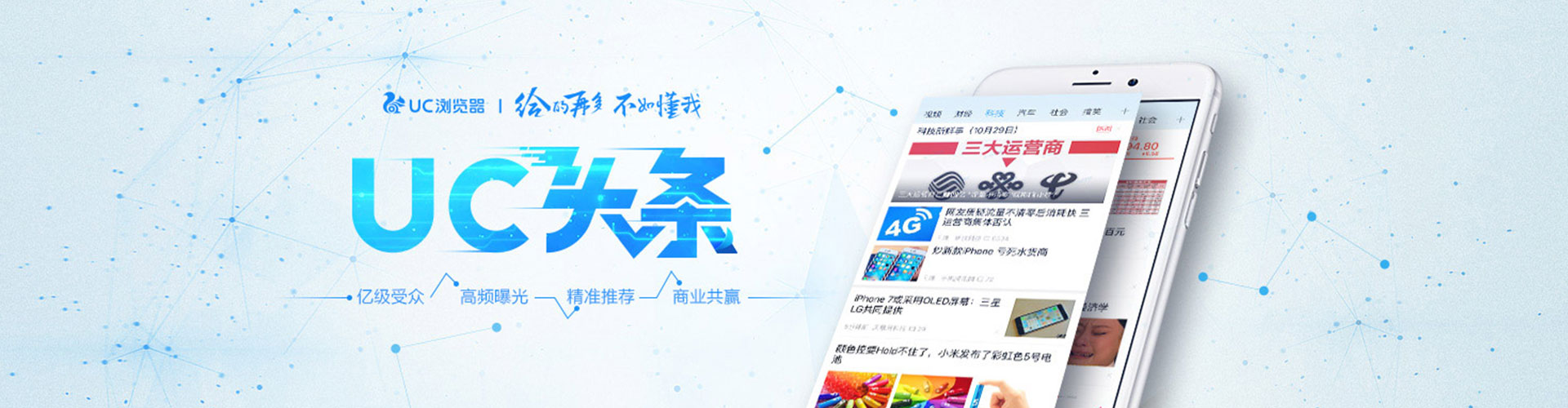 泉港搜索开户返点